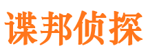 淇县外遇出轨调查取证